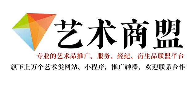 禄丰县-艺术家应充分利用网络媒体，艺术商盟助力提升知名度